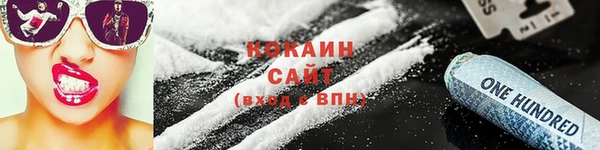 стафф Баксан