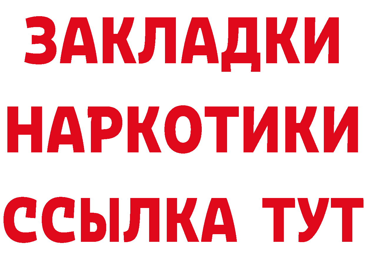 АМФ Розовый зеркало это блэк спрут Уяр