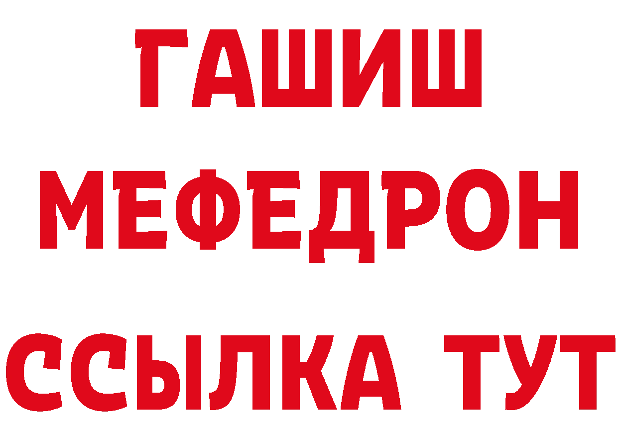 Первитин кристалл как войти сайты даркнета hydra Уяр